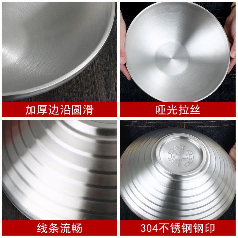 瓦图 304不锈钢拉面碗 24cm 个图片
