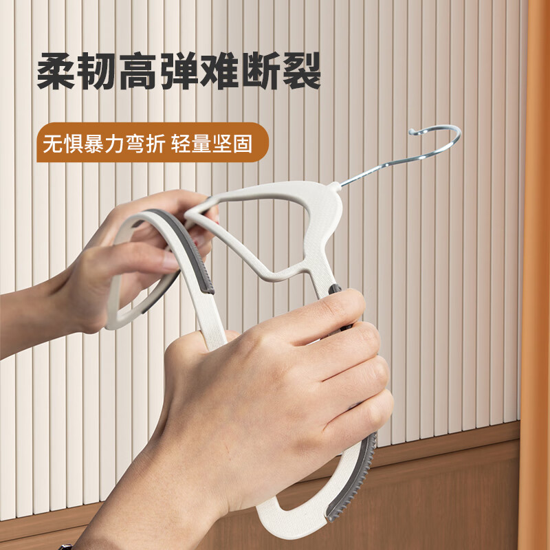 晟旎尚品 衣架无痕塑料20只防滑晾衣架子衣服架大衣挂架撑子衣柜银灰色高清大图