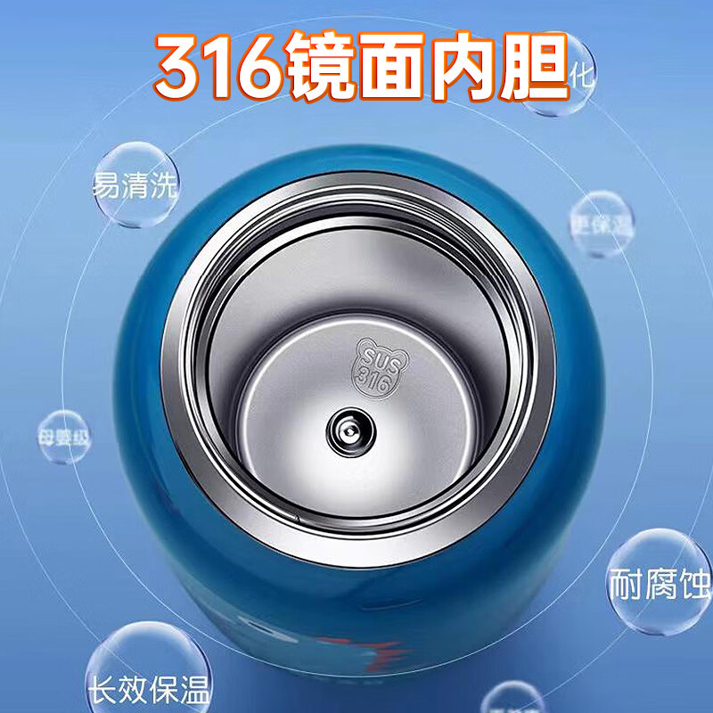 杯具熊 恐龙口袋动物RT105-630 保温杯 630ml 蓝色高清大图