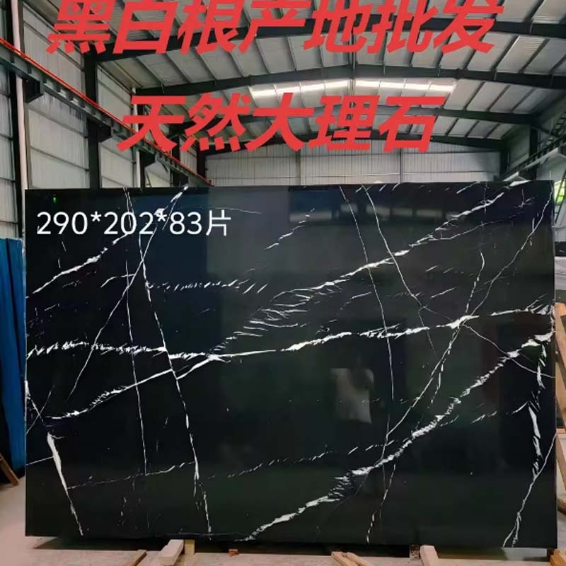 石材 10*100.5cm与观景平台一致