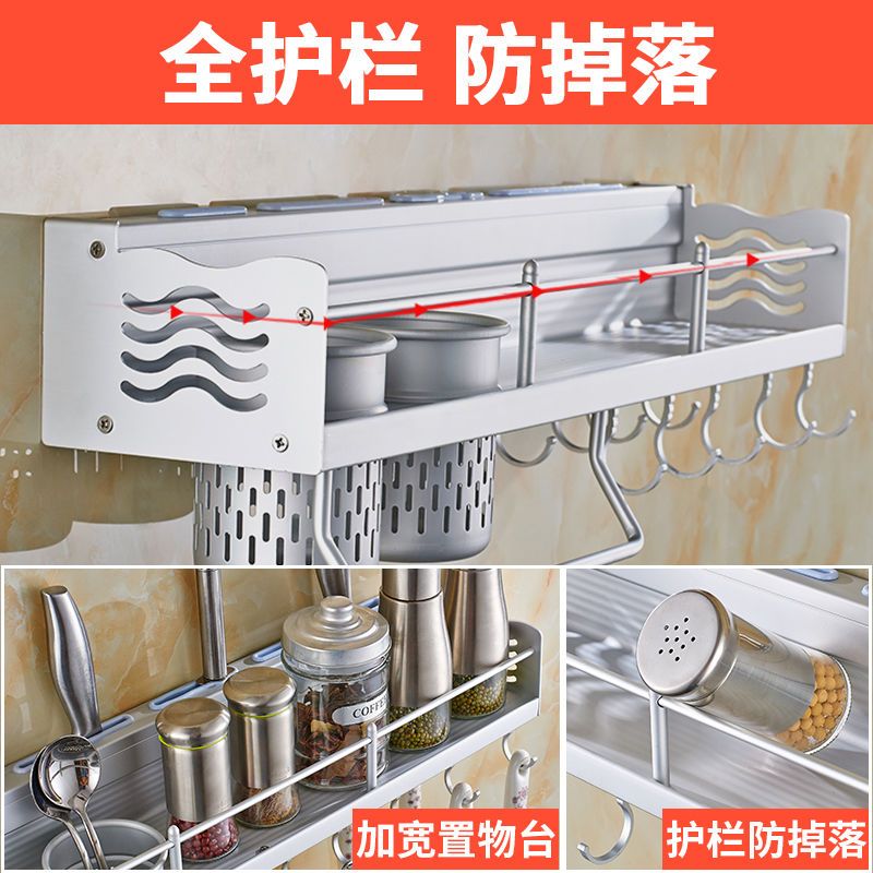 厨房置物架壁挂架类用品铝合金刀架挂钩放厨具挂架五金挂件多功能 80双杯【打孔/免打孔双用】
