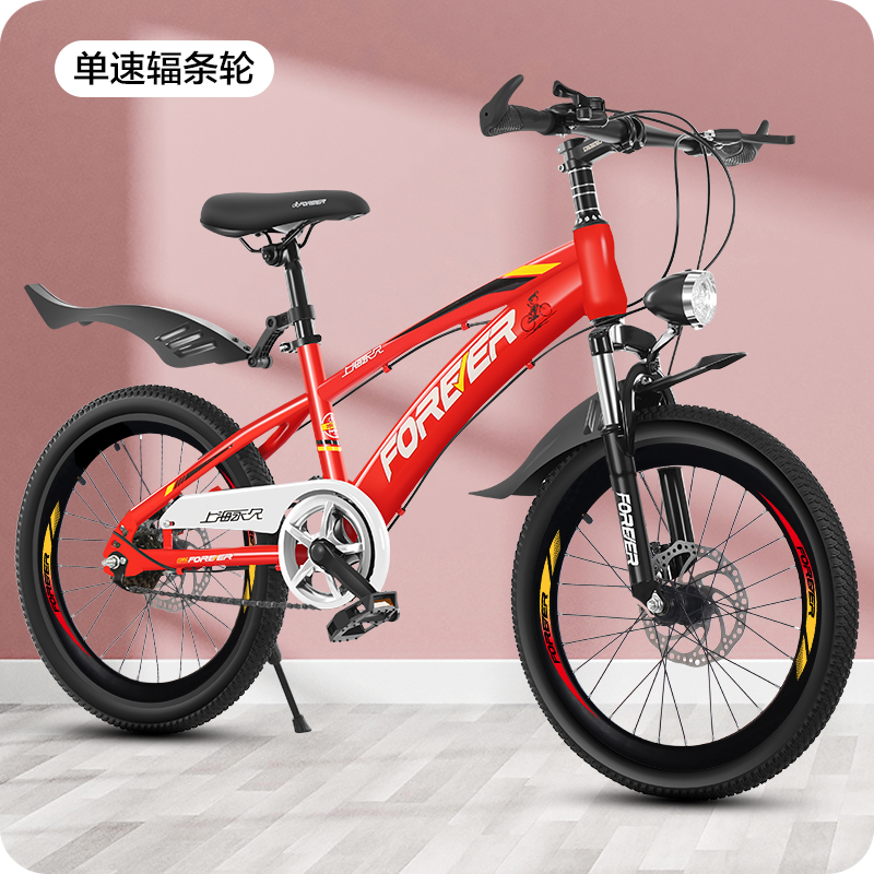 永 久儿童自行车18/20/22寸山地车男女孩单车中小学生赛车8-16岁脚踏车奇客童车