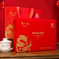 张一元 特级清香型安溪铁观音礼盒336g/盒(168g/罐*2) 福建茗茶 乌龙茶茶叶