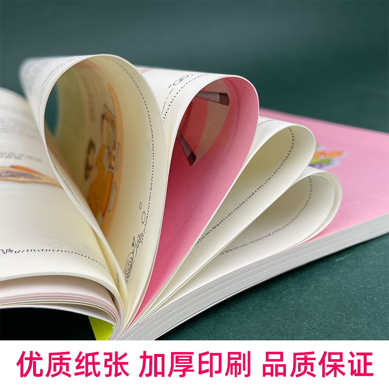[正版]崔玉涛谈自然养育 绕得开的食物过敏 崔玉涛育儿百科图解家庭育儿书籍 敏宝辅食书 过敏宝宝食谱 0-3岁新生儿婴