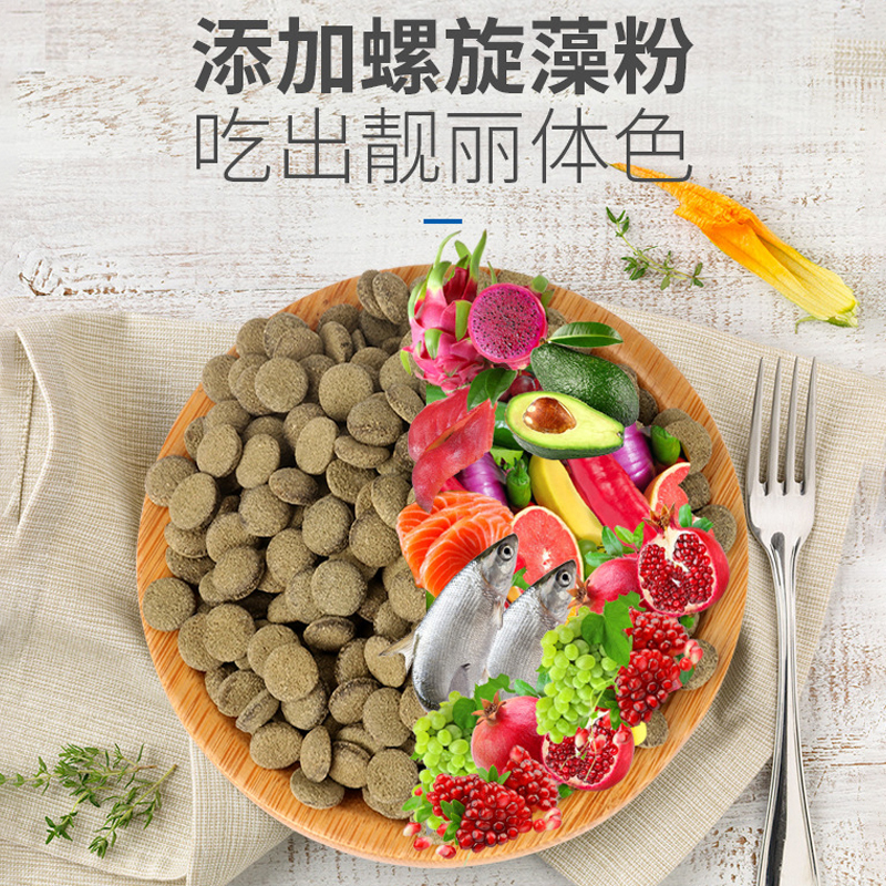 YEE 淡水虾粮 沉底 观赏虾专用饲料食粮虾食虾料水晶虾粮黑壳虾 虾粮 蟹粮