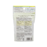 花王珂润控油保湿水乳体验组旅行套装 绿色(30ML+30ML)/套 护肤套盒 护肤礼盒
