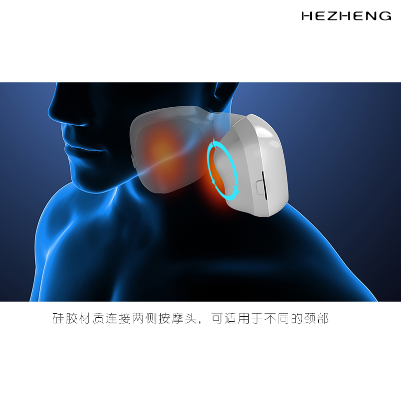 和正(HEZHENG) 颈肩按摩器 HZ-INECK-3高清大图