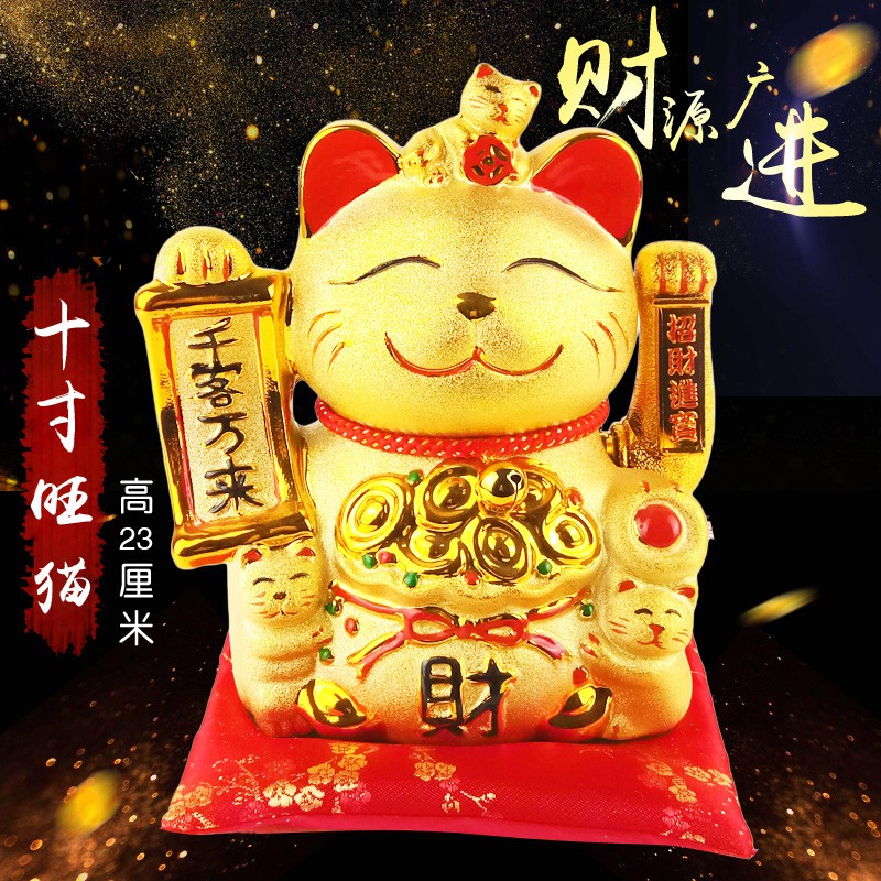 猫摆件开业礼品店铺摇钱树电动摇手收银台生日发财树自动招手 三维工匠 12寸财船发财树_266