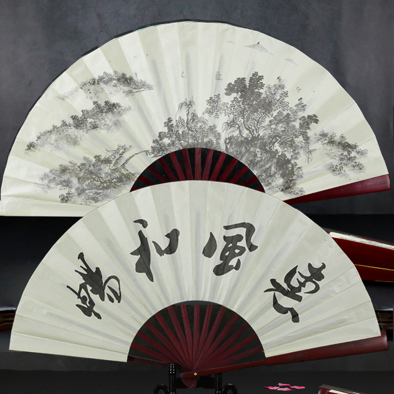 乐逸仕 Leyishi 降温用品古典扇子折扇中国风随身复古男士古风十寸大号夏季凉爽装饰 惠风 价格图片品牌报价 苏宁易购飞胜凯家居专营店