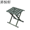 昇恒轩 椅子 小凳子马扎凳折叠凳子家用便携户外凳子折叠椅特厚厚靠背马扎 SHX-D-1025 个