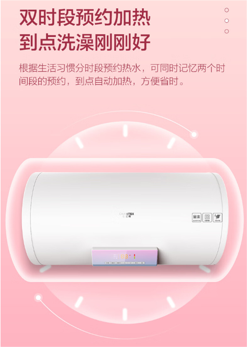 TENDZONE 史密斯(A.O.SMITH)佳尼特 CTE-60NB 电热水器(单位:台)高清大图