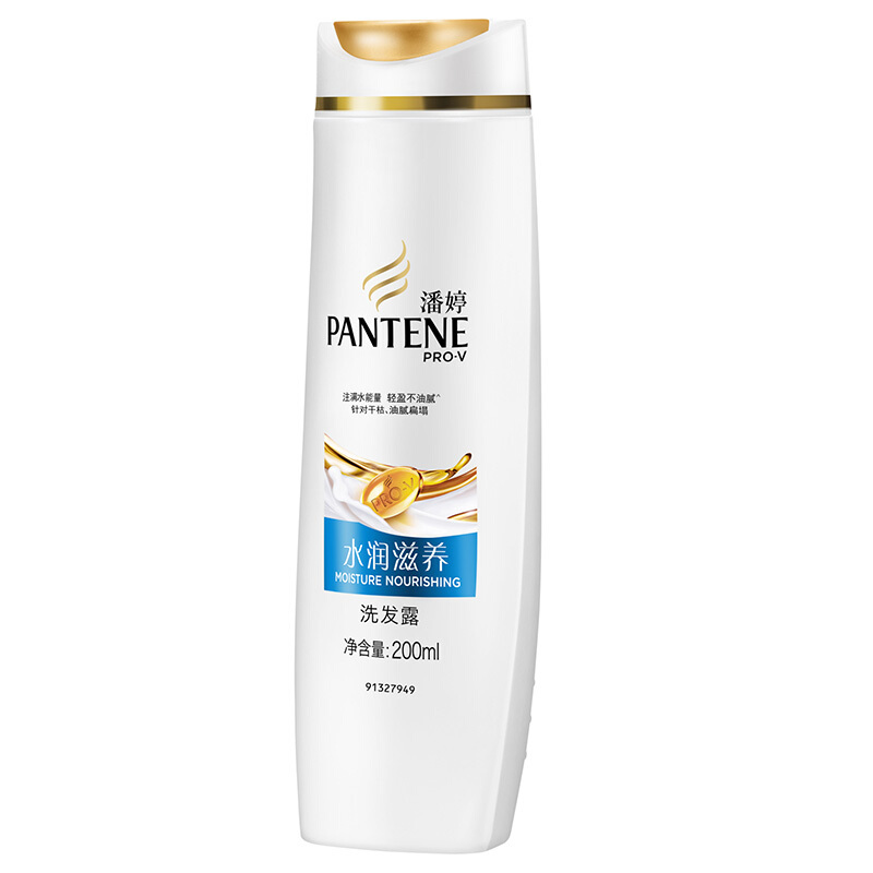 潘婷(PANTENE)水润滋养洗发露200ml六支装