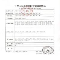 哈斯福雾化器(器械)CN-C-0101 儿童家用医用空气压缩吸入式 宝宝雾化机泵哮喘化痰小孩做雾化喷雾卡通型小儿婴儿