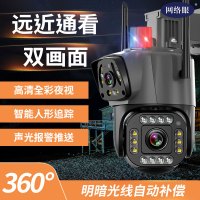 网络眼室外监控智能摄像头手机远程360度全景无死角家用高清全彩夜视防水