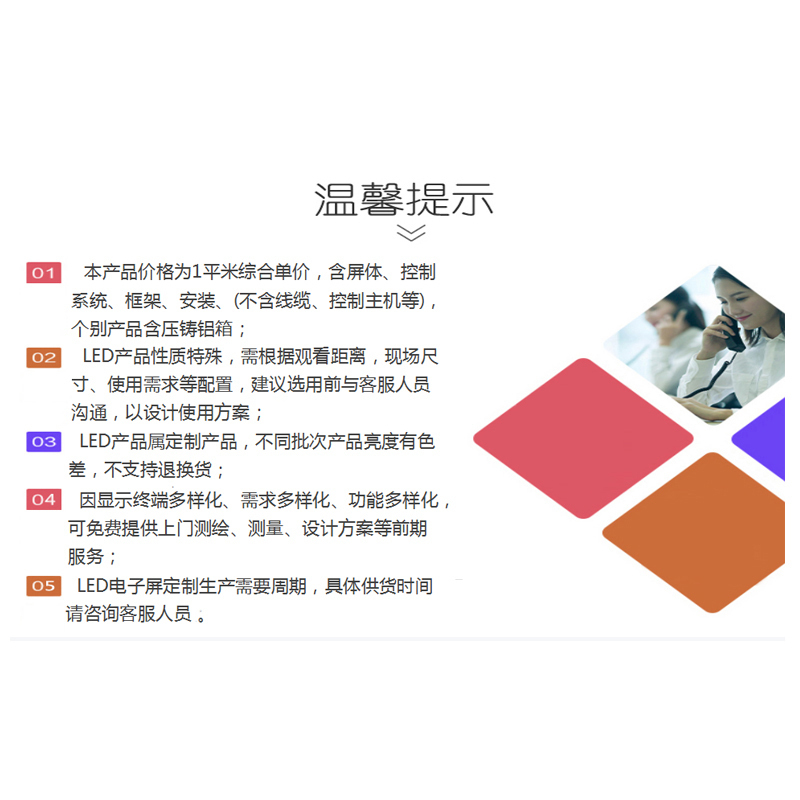 金运河标准化P3.91全彩LED显示屏(压铸铝箱体)