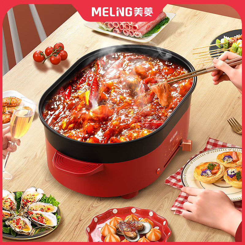 美菱(MELNG) 家用大容量多用途锅涮火锅不粘涂层电火锅 5.5L MT-LC3503高清大图