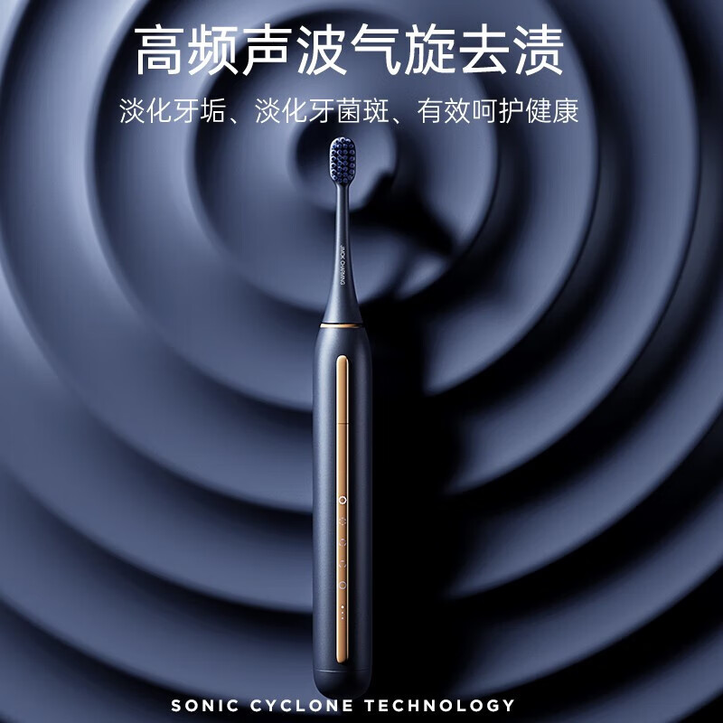 锦美客(JIMOK)德国电动牙刷成人 高频声波深度净齿 敏感口腔专属 享8刷头+收纳盒 J1银河蓝高清大图