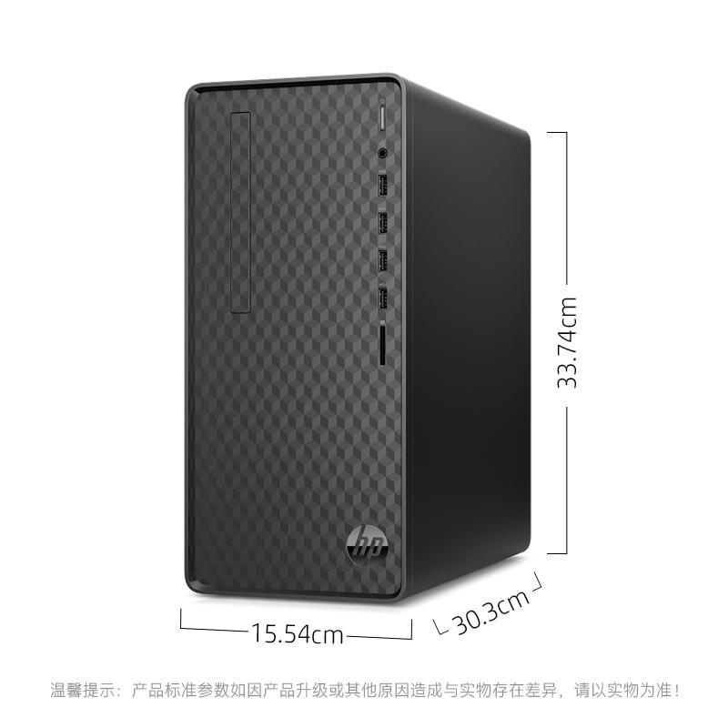 惠普/HP 全新十代酷睿可选i3/i5/i7 办公家用商用mini主机电脑 台式机电脑