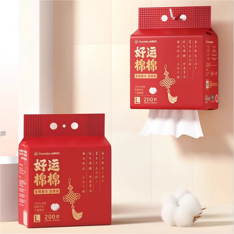 全棉时代 全棉柔巾CNY版加厚悬挂款200抽/提PPJ25700046高清大图