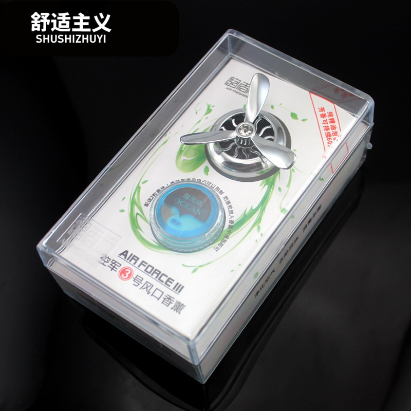 新款创意飞机引擎涡轮汽车风口香水 车载内饰空出风口香水夹子