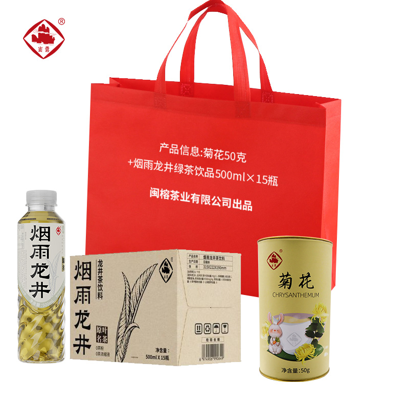 崟露组合二十(可定制)7550克套高清大图