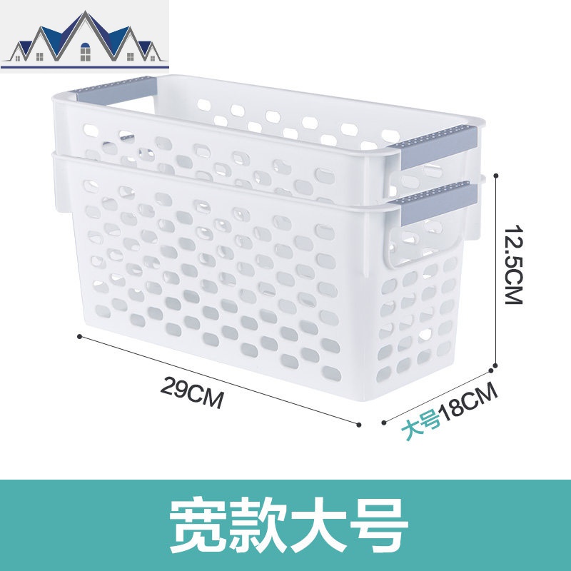 塑料收纳篮桌面收纳筐厨房杂物零食储物筐客厅小物品整理篮小篮子_4_594 大号（两个装）