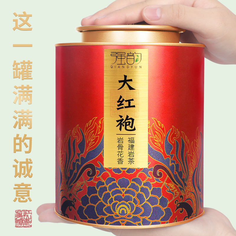 强韵大红袍茶叶礼盒装乌龙茶正岩肉桂茶老枞水仙岩茶250g*2罐送礼