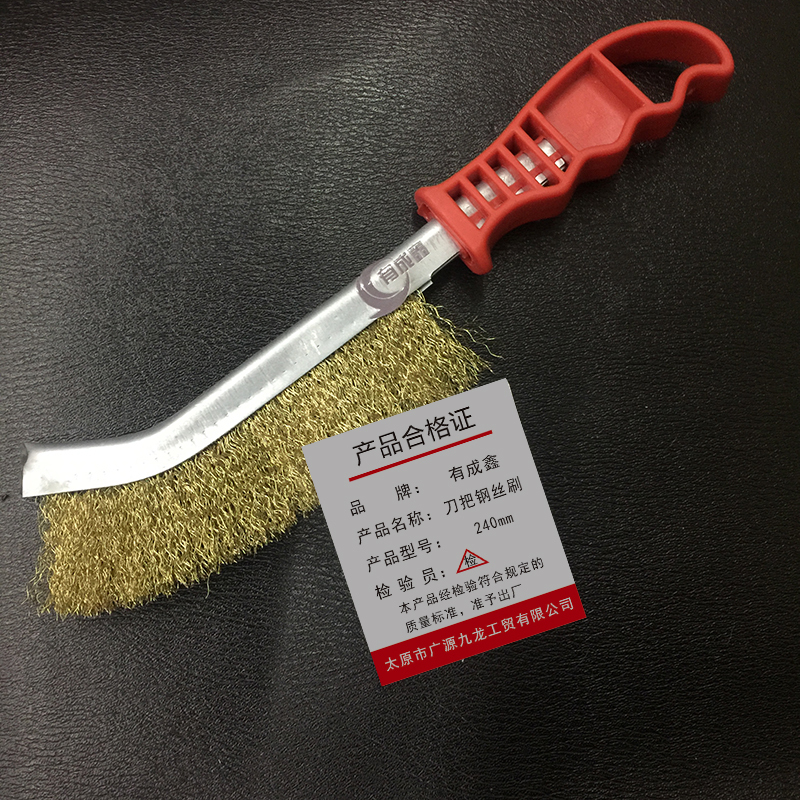 有成鑫 刀把钢丝刷刀刷 240mm 把高清大图