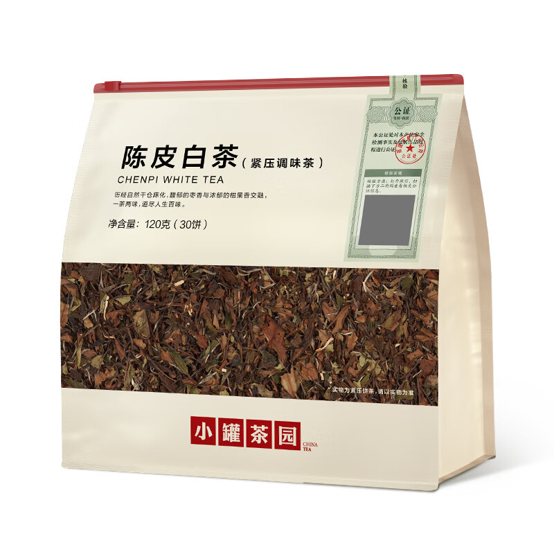 小罐茶园 口粮系列日常装陈皮白茶 120g