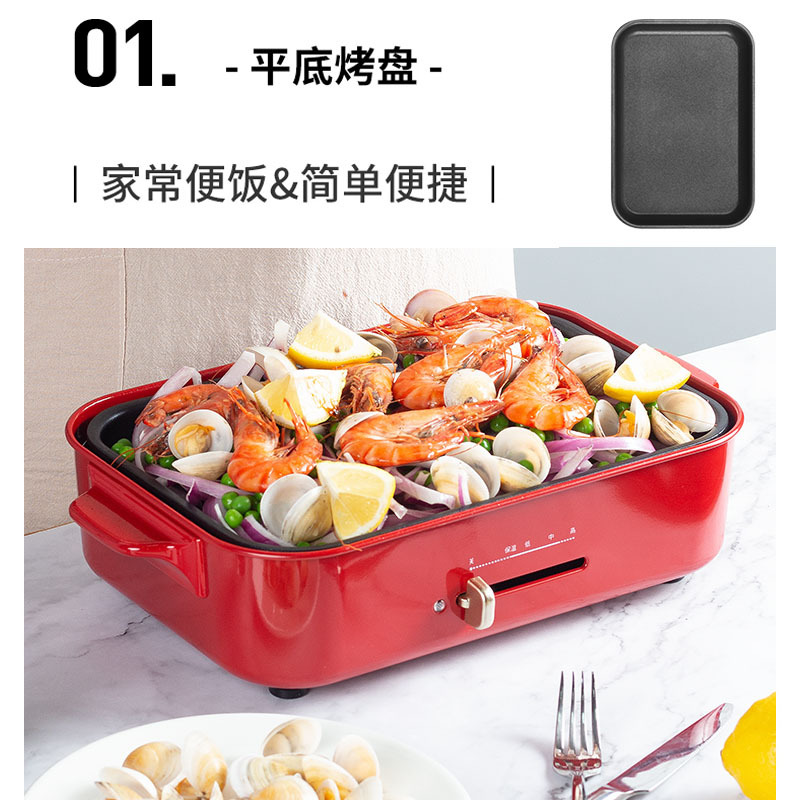 阿里亚特(Ariete)764.FGH.3多功能料理锅 平底烤盘煎蛋章鱼小丸子早餐煎牛排网红烧烤电烤火炒锅