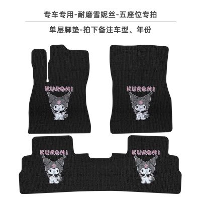 金宫龙 汽车脚垫 个 五座位单层脚垫-雪妮丝-平铺-吃手指