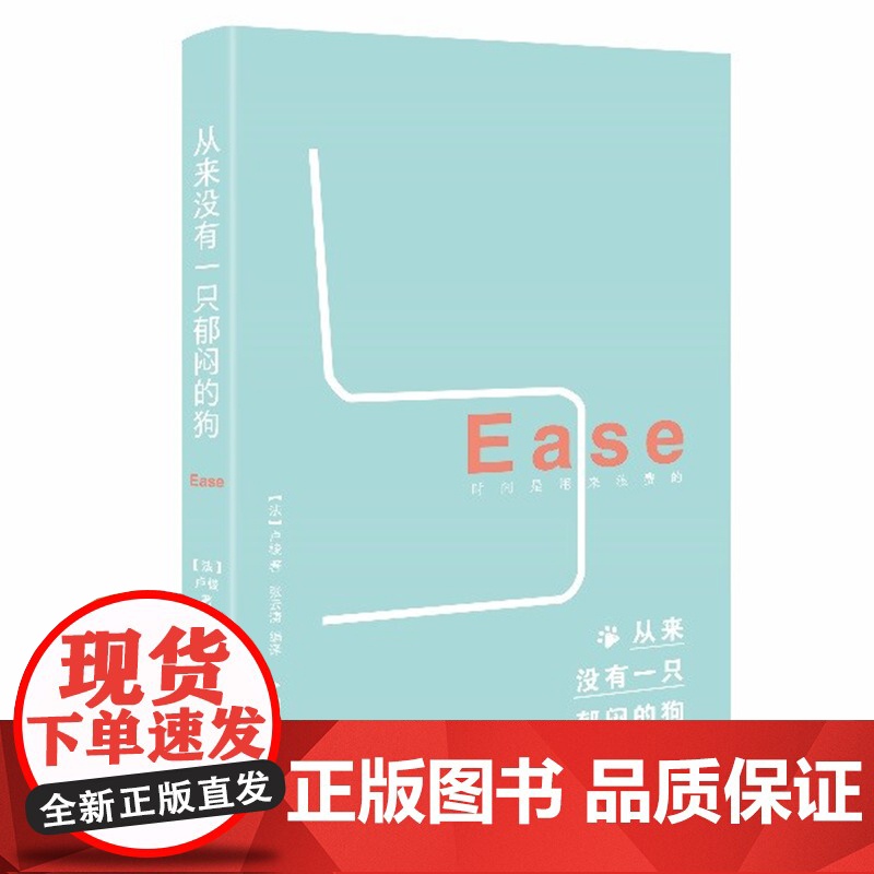 从来没有一只郁闷的狗高清大图