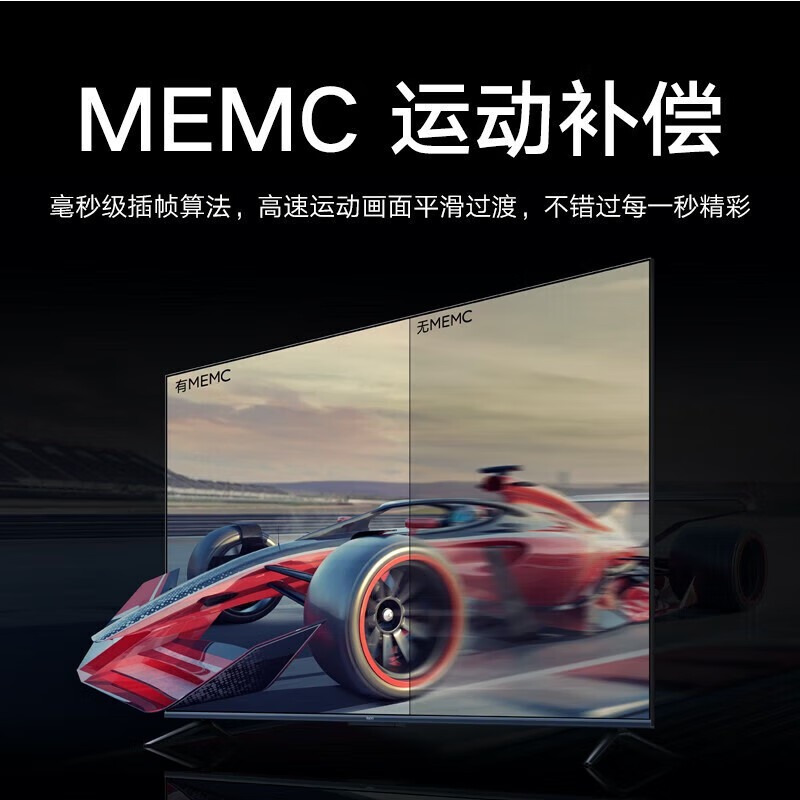 小米(MI)电视Redmi AI X55英寸 2+32GB 远场语音 运动补偿4K超高清智能电视65 75 85