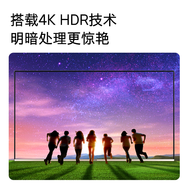 创维 酷开(coocaa) 智能电视50K5A 50英寸 防蓝光护眼 8G大存储 HDR技术 人工智能语音 4K超高清