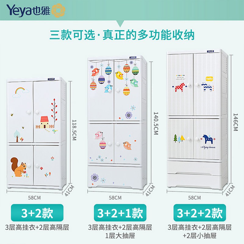 儿童衣柜收纳柜宝宝衣橱卡通储物柜子塑料加厚婴儿简易抽屉式 三维工匠高清大图
