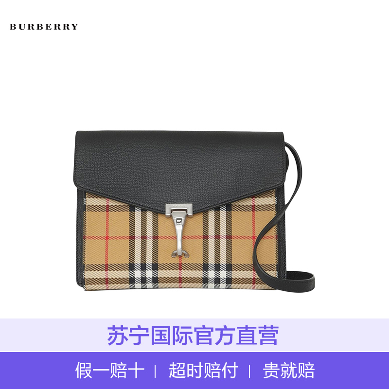 [直营]博柏利(BURBERRY)女士Vintage格纹拼皮单肩包斜挎包 女包