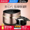九阳(Joyoung)电饭煲珐琅铁釜内胆4L家用多功能IH加热电饭锅 F-40T11