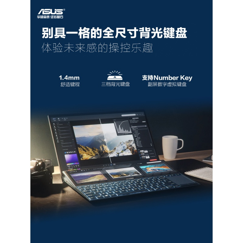 Asus/华硕灵耀X 11代英特尔酷睿i5/i7 14英寸双屏创意设计本轻薄便携笔记本电脑