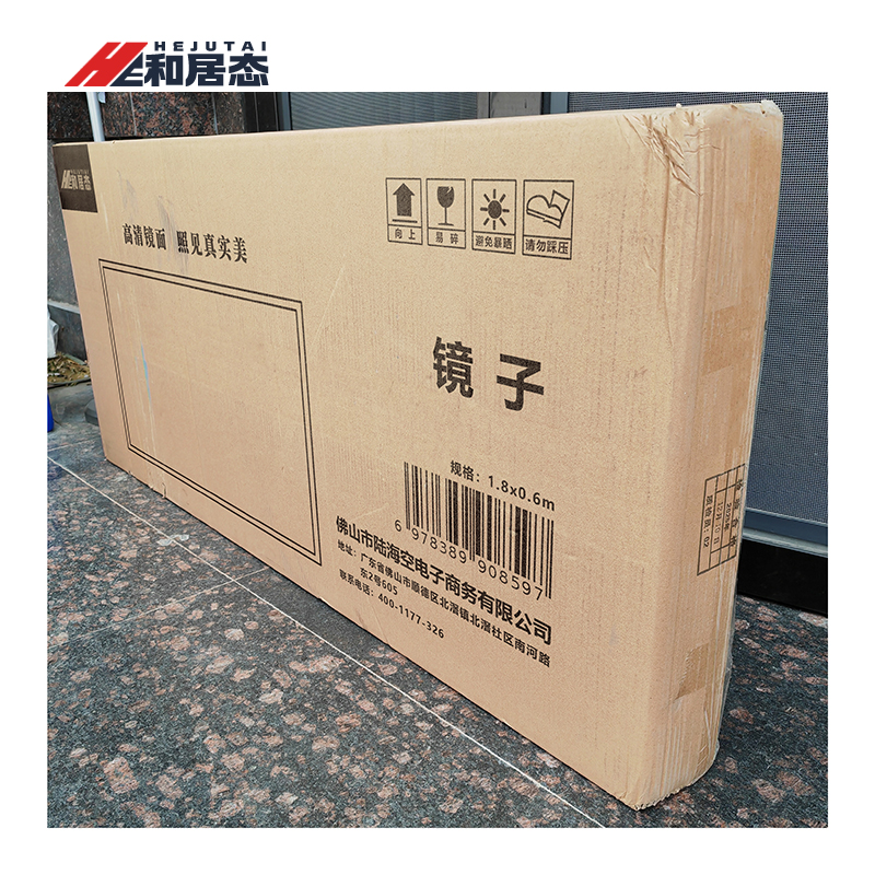 和居态 镜子 1.8x0.6m 个高清大图