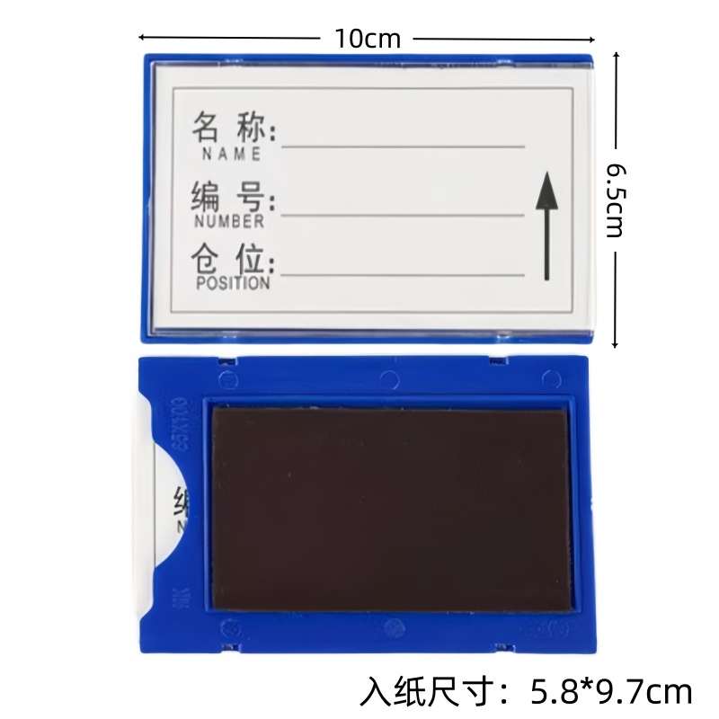 义尊 物料标签 6.5*10cm 个高清大图