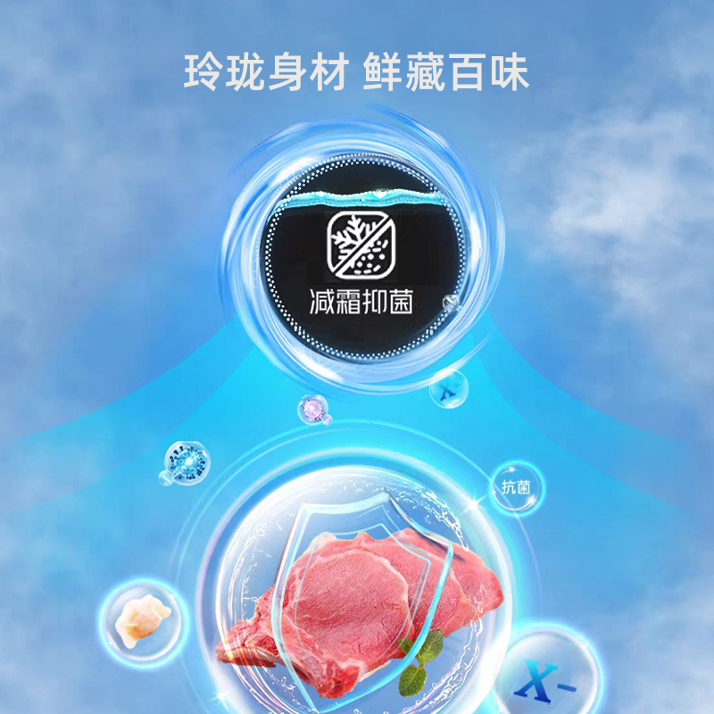 政府补贴20% 美菱141升卧式单温冷柜自营 白色新款多档调温减霜抑菌 一级能效商用家用小冰柜 顶开门冰柜以旧换新