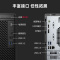 DELL戴尔Optiplex 3080MT台式电脑 MT大机箱/单主机 i5-10500/16G/512G固态/定制
