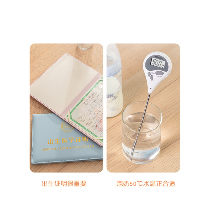得力小幸孕孕检套装孕检报告单收纳册可爱便捷组合收纳包水温奶温计孕期档案b超单收集册孕检资料文件夹