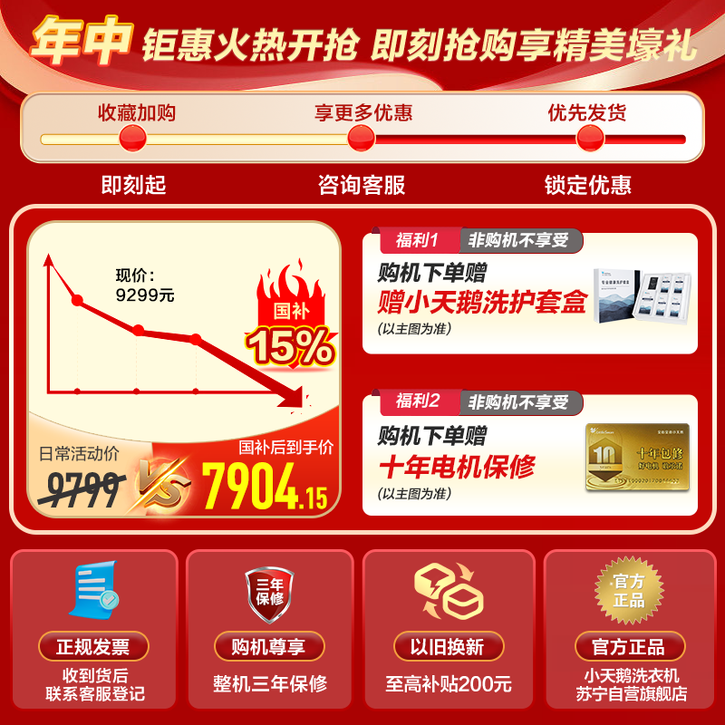小天鹅(LittleSwan)洗烘套装[小乌梅2.0奶油白]10KG滚筒洗衣机+变频热泵烘干机 s83+s83
