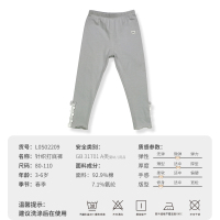 洛克泰迪女童打底裤儿童长裤女小女孩弹力裤女宝宝修身