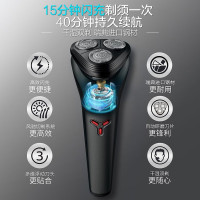 飞利浦(Philips)电动剃须刀三刀头刮胡刀旋转式 全身水洗型干湿双剃贴面舒适剃须S1203/02