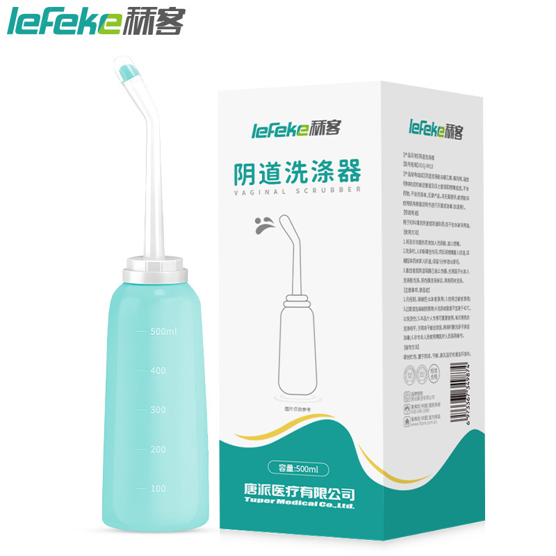 秝客 lefeke 阴道冲洗器妇科女私处外阴道阴部肛门家用清洗器成人儿童洗屁屁股冲洗器500ml