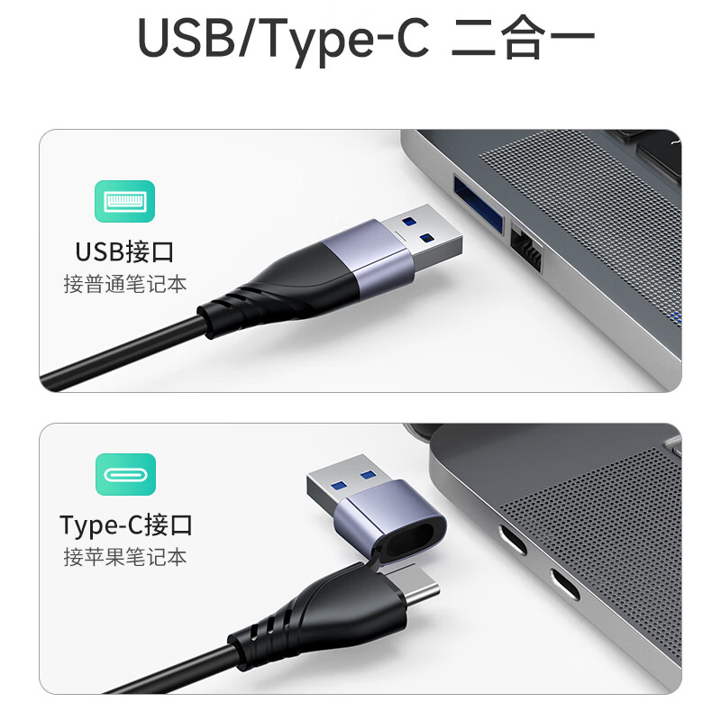 迈拓维矩(MT-viki)hdmi视频采集卡 hdmi转usb高清Switch游戏录像机 Type-c/USB采集卡高清大图