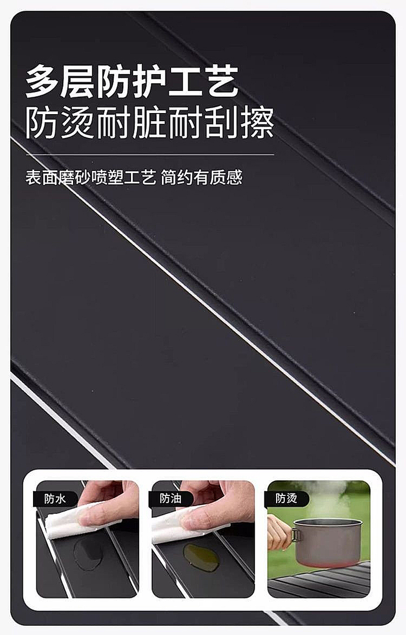 牧存露营桌椅高清大图