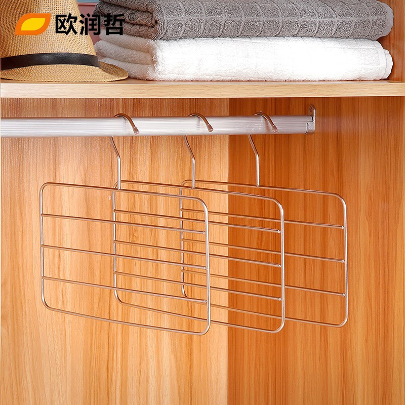 欧润哲(ORANGE) 3只装不锈钢多层裤架 衣柜裤夹子 衣物整理架 晾晒收纳架 106680